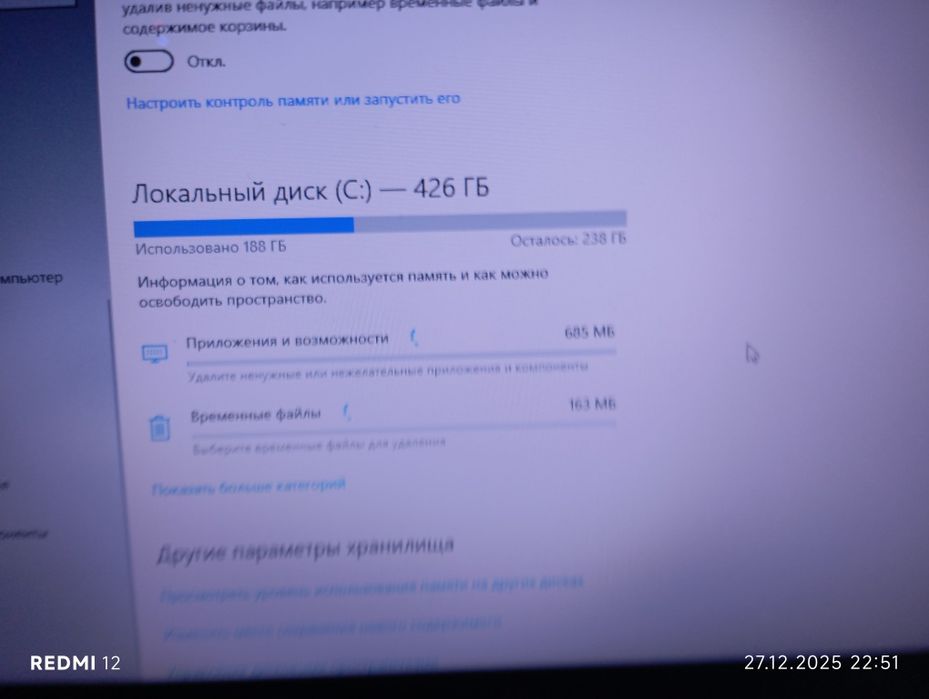 Продам ноутбук HP описание