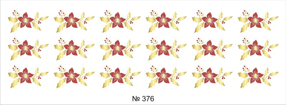 ПВЦ стикери за декорация - КОЛЕДНИ, детски (водоустойчиви)