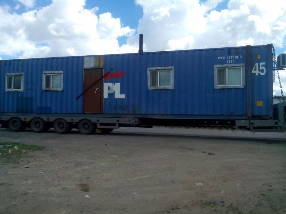 Услуги трала