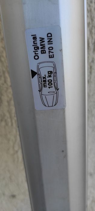 BMW X5 E70 напречни греди