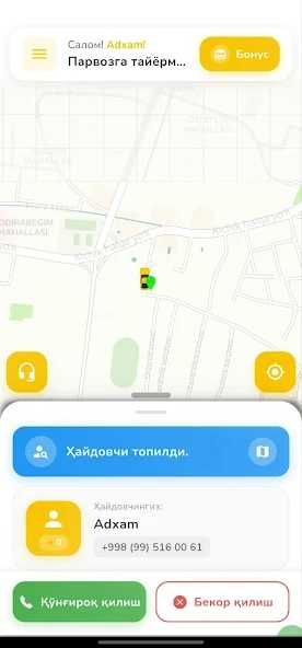 Taxi dastur ilova savdo chakana optom programma, biznes, автоматизация