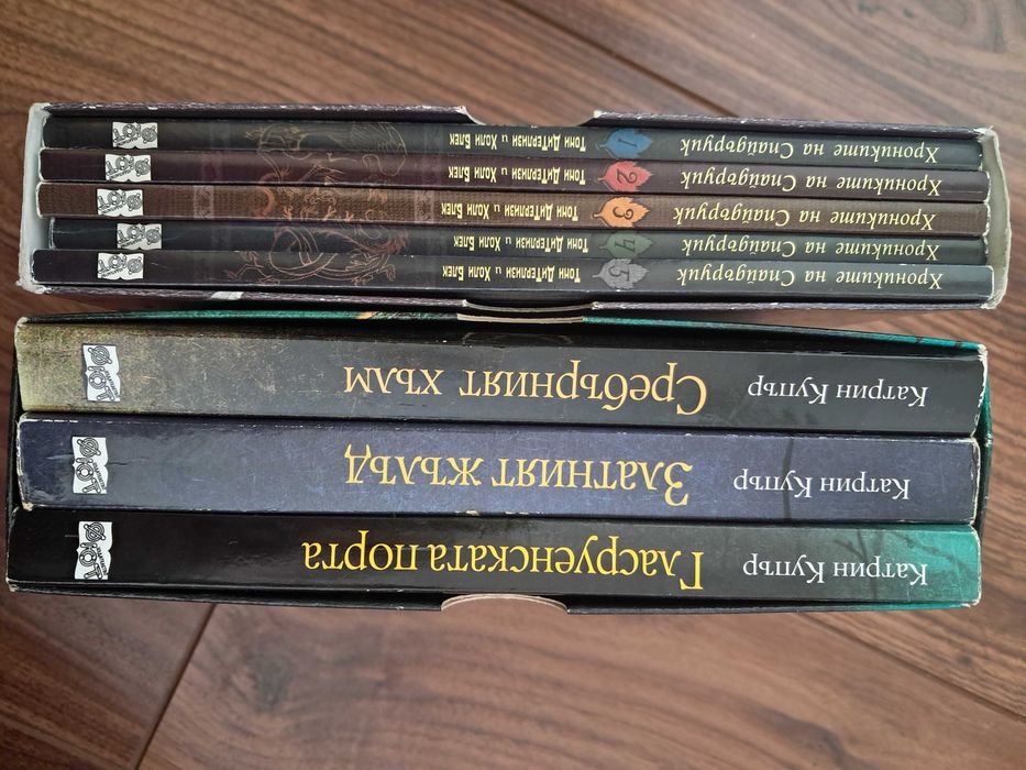 Книги за деца над 7 години