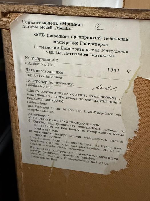Мебель для гостинной