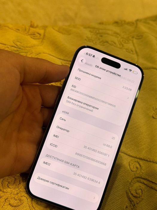 iPhone 17 Air Срочно