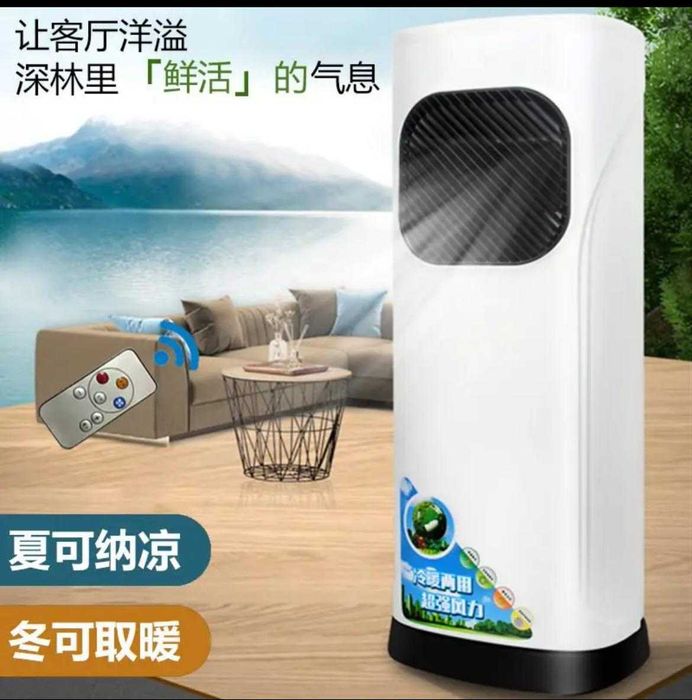 Кондиционер плюс вентилятор