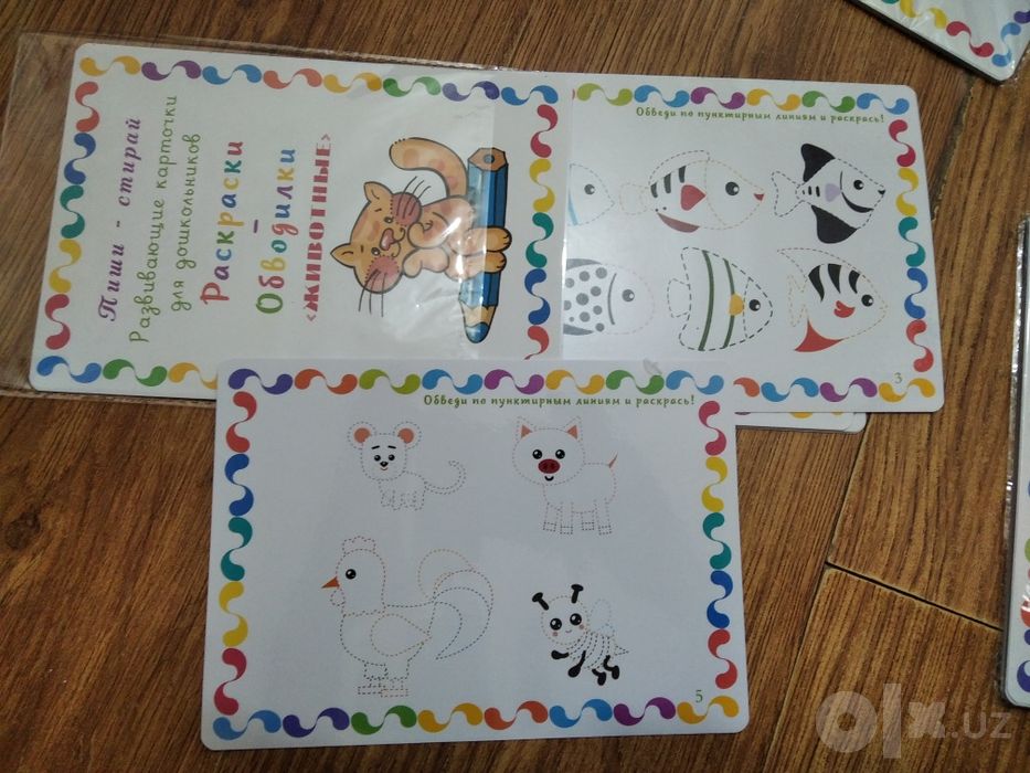 Карточки "Пиши-стирай", двухсторонние, ламинированные буквы, цифры, ра