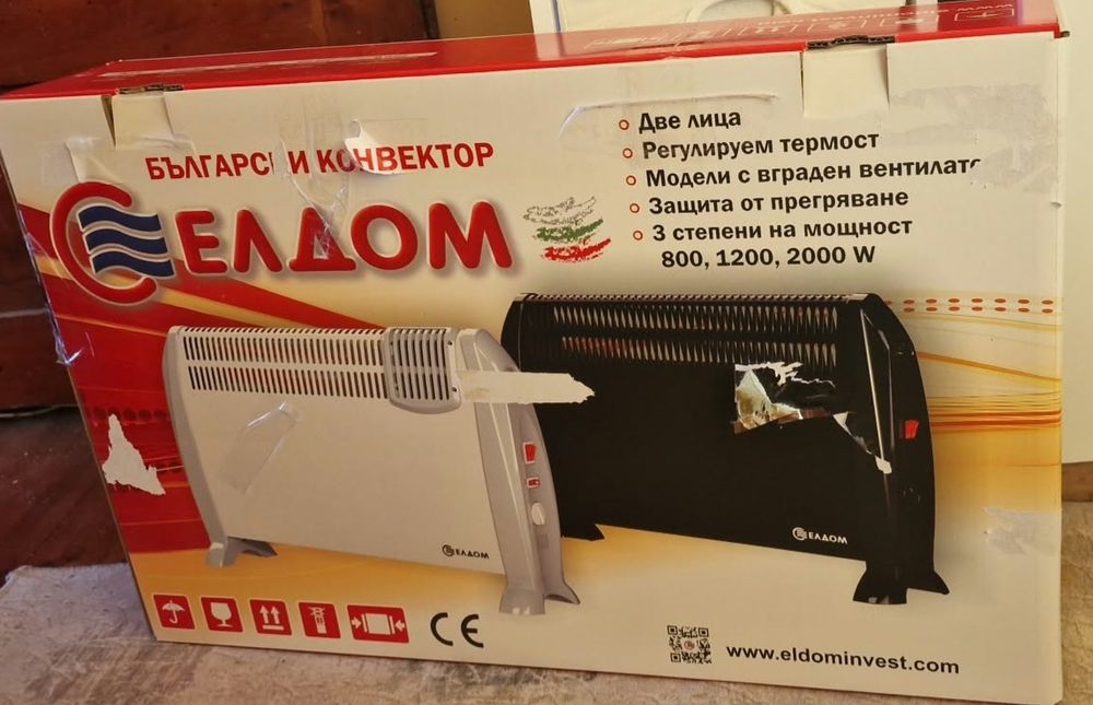 Нов български конвектор