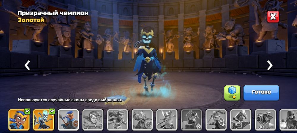 Клеш оф кленс АК