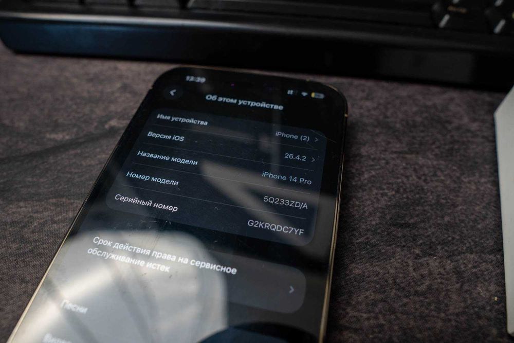 iPhone 14 Pro 512 GB 87% Gold