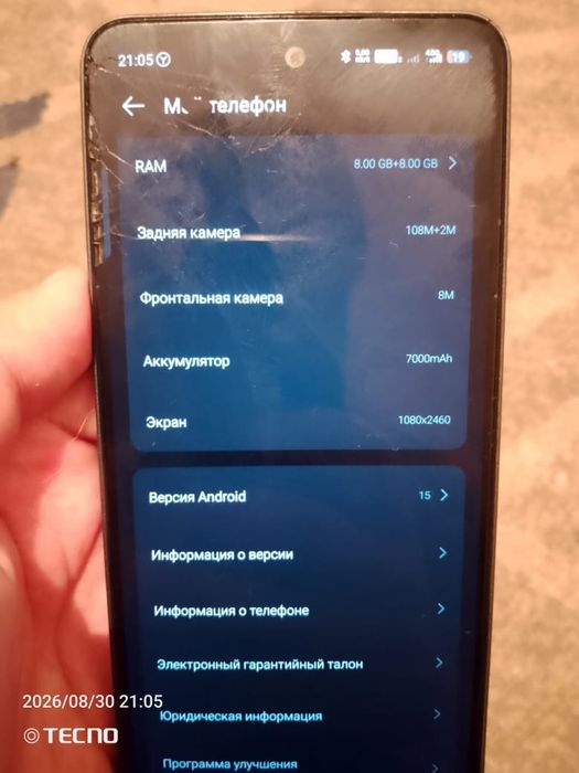 Tecno pova 7 neo, бу