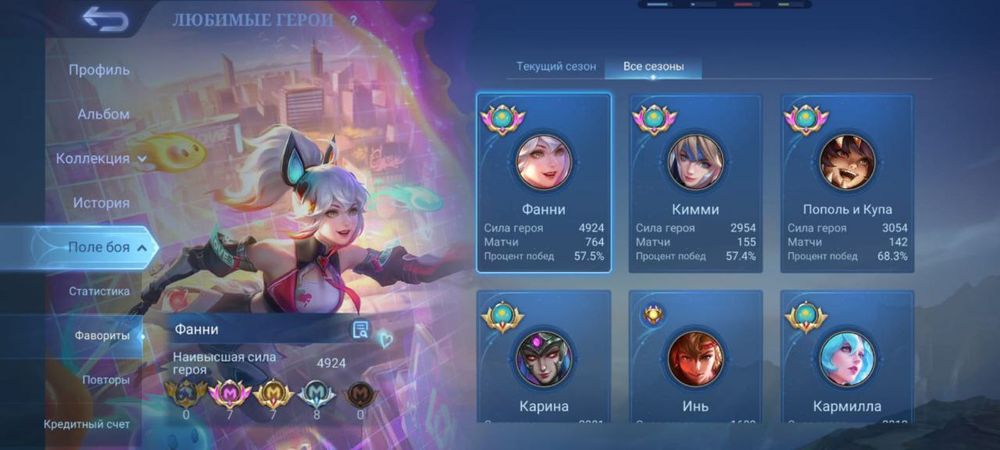 Продаю аккаунт млбб