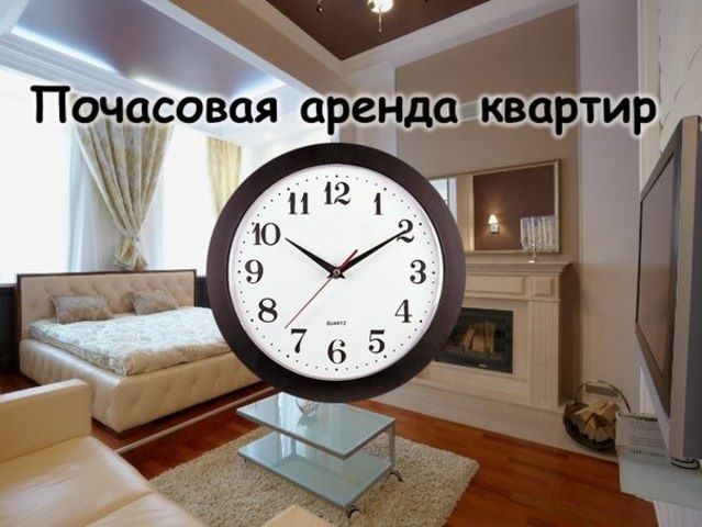 Айнабулак/жд Вокзал 1/Акан-Серы/Март/Тынышбаева/по часам/посуточно