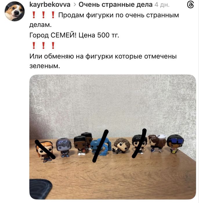 Продам повторки фигурок ОСД