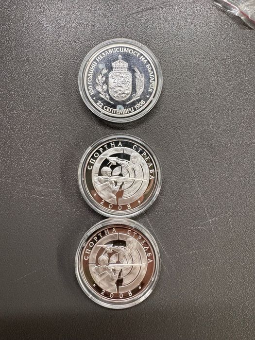 Колекционерски Сребърни монети