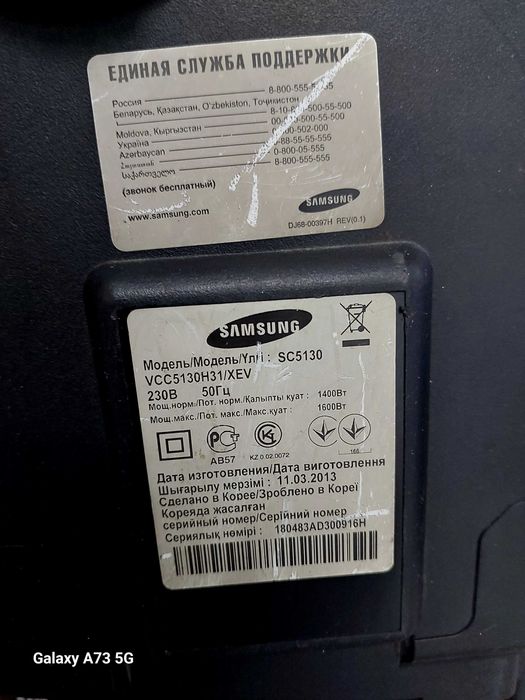 Samsung Pilisos Sotiladi