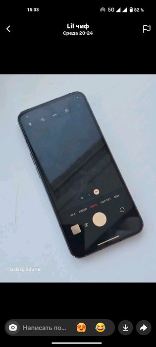 Nothing phone (1) СРОЧНО!