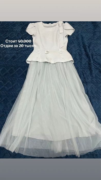 Вечерный көйлек сатамын