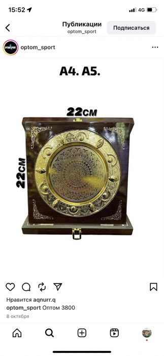 Статуэтка сувенир награда для подарка