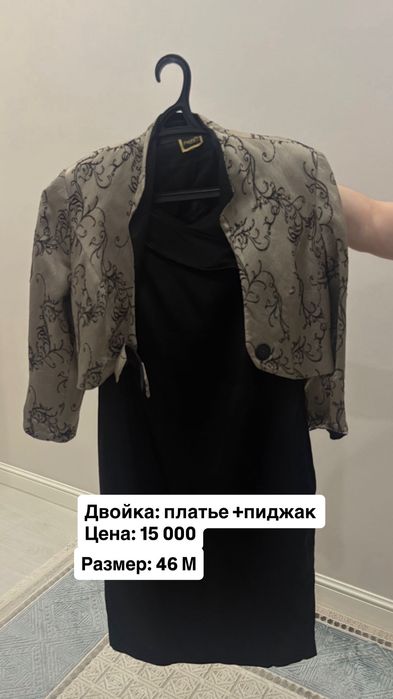 Продам женские вещи недорогие