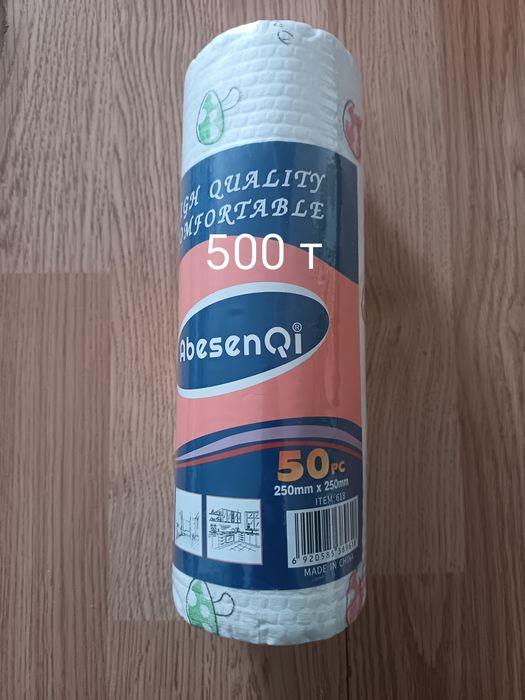 Туалетный бумага