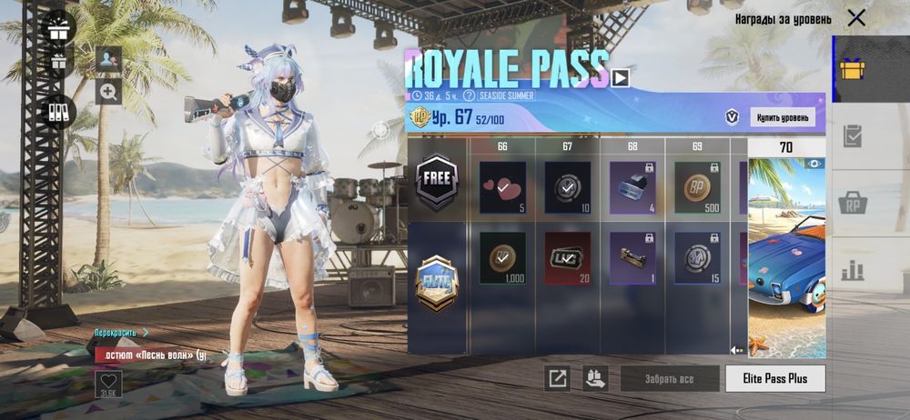 PUBG mobile продаю
