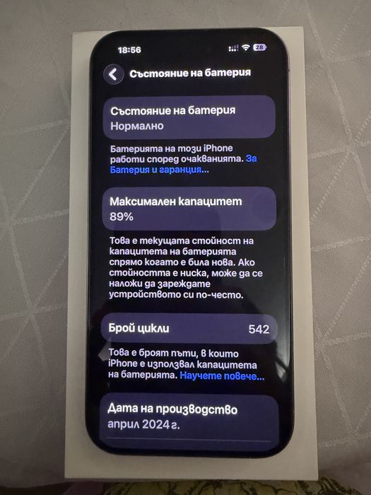 Iphone 15 pro  128gb