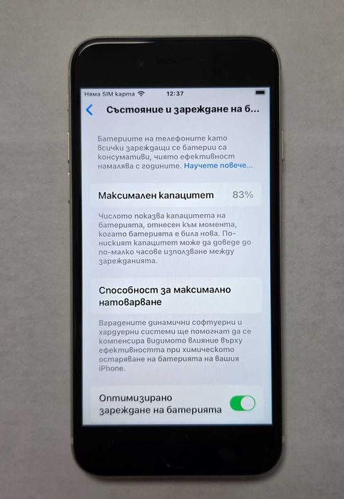 Iphone SE Gen 3 64GB