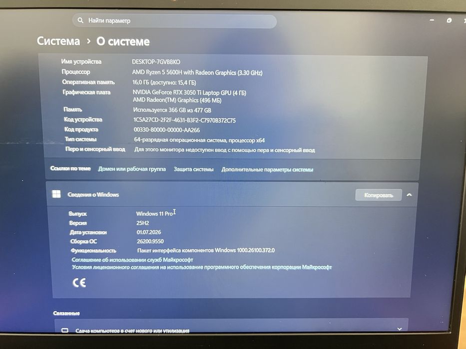Продаётся ноутбук состояние отличное