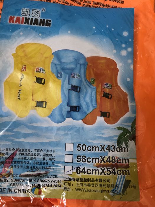 Colac vesta inot copii