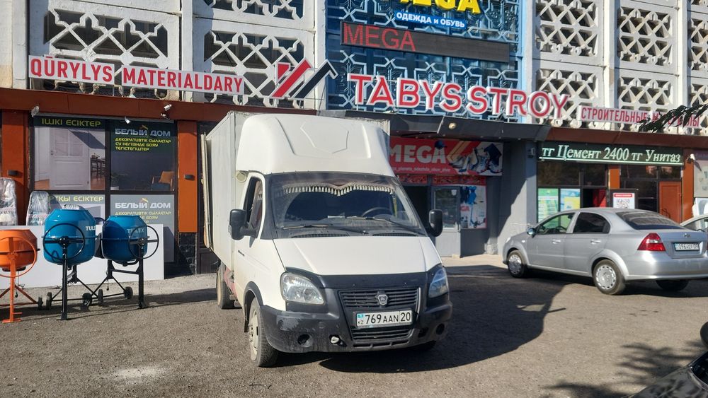 Грузоперевозки.газель