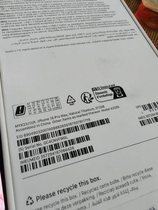iPhone 16 Pro Max 512GB – Natural Titanium! Като Нов!