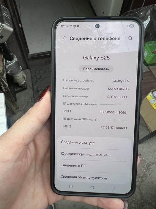 samsung galaxy S25 128гб синий