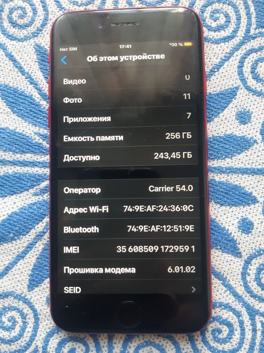 IPnone 8 продается