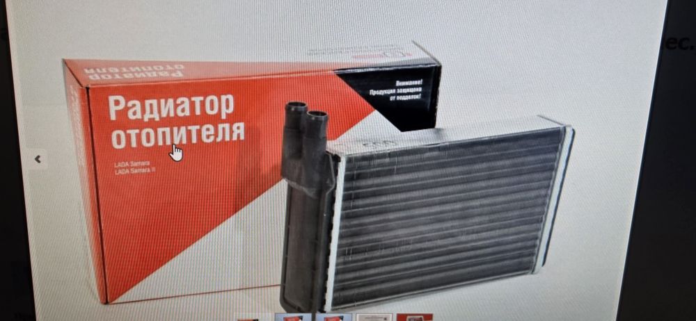 Радиатор печки Ваз 08-10