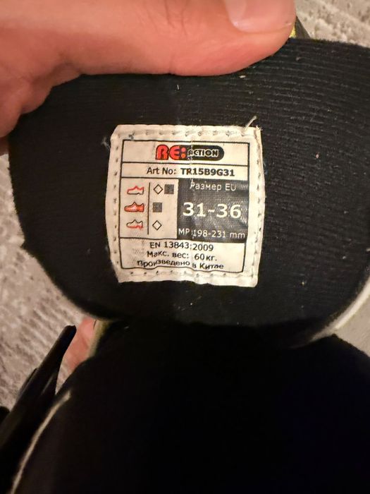 Срочно продам ролики