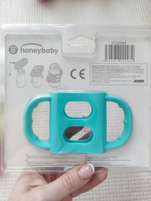 Аксесоари за захранване за бебе