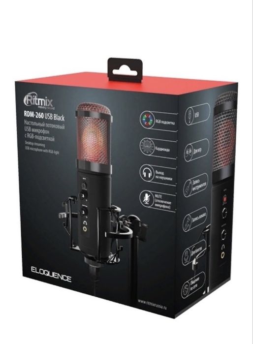 Микрофон студийный