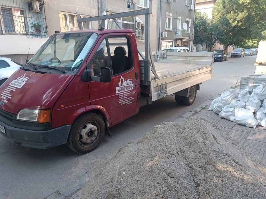 Превоз на всякакъв вид багаж и стоки доставка на пясък филц чакъл