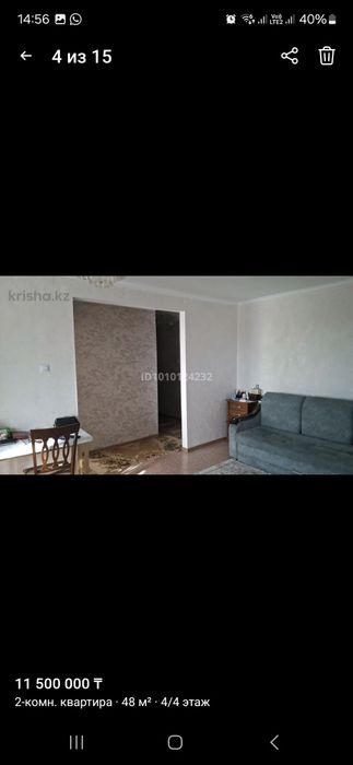 Продам 2-х комнатную квартиру