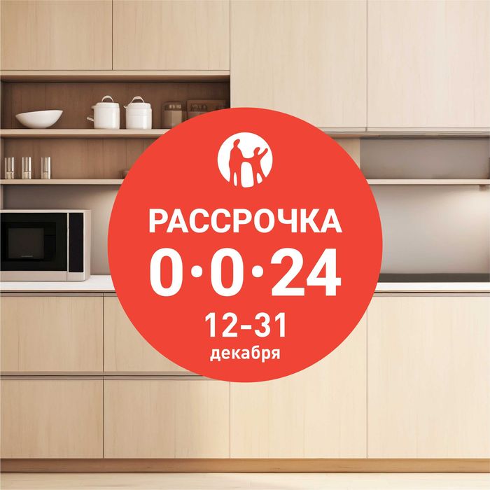 Изготовление мебели на заказ