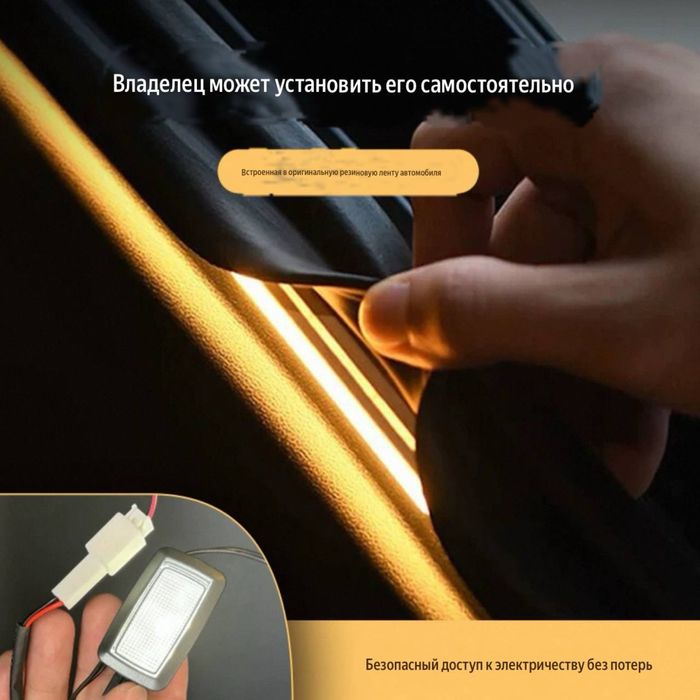 LED-подсветка багажника для BYD