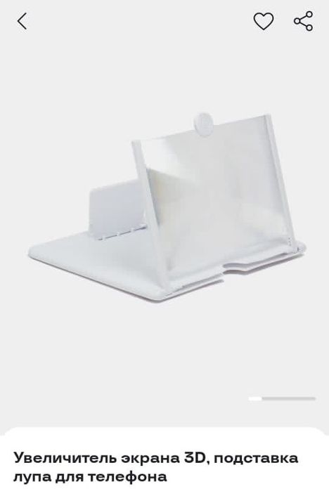 Продается новая лупа