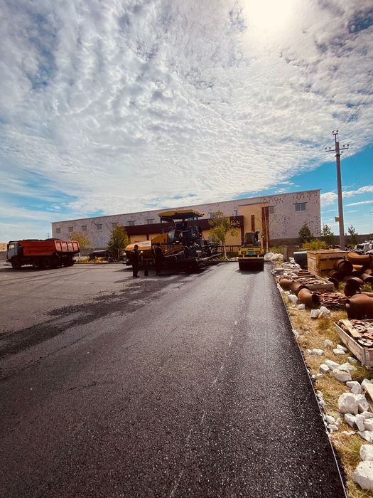 Асфальт не дорого