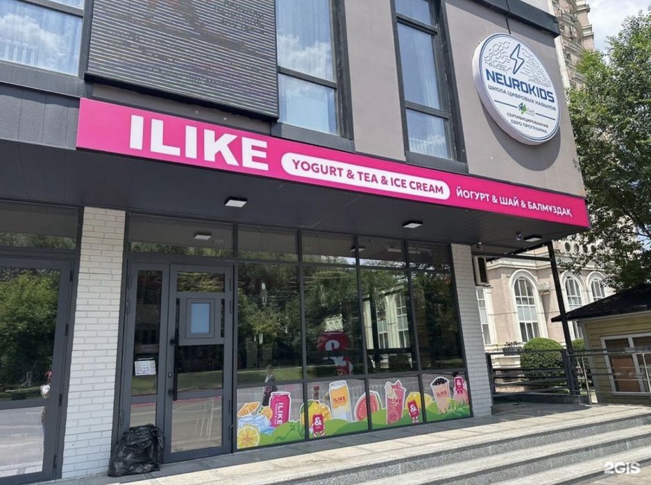 Продам готовый бизнес I like yogurt