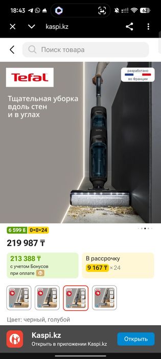 Моющий пылесос, состояние отличнок