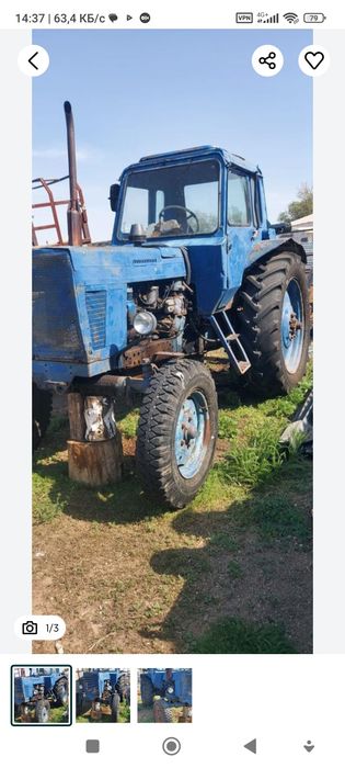 Продается трактор