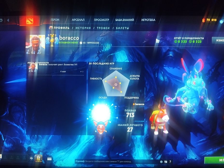 Steam CS2 Dota2 Premium CS2