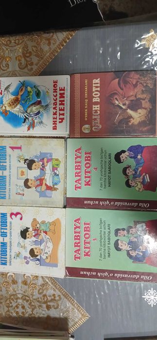 Продаются книги разные, детские и другие