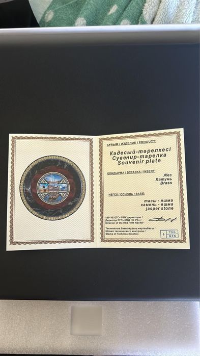 Продам сувенирную тарелку