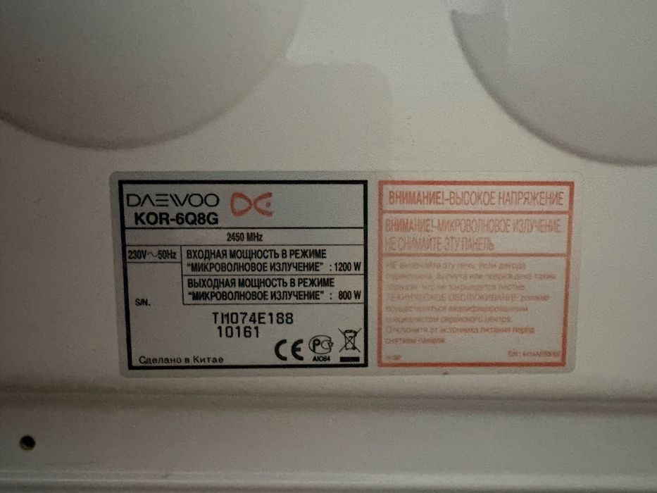 Продам микроволновку